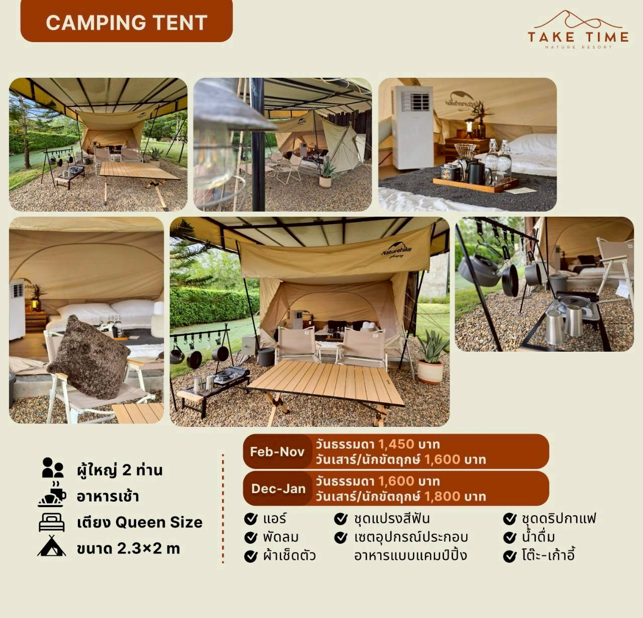 Camping Tent
